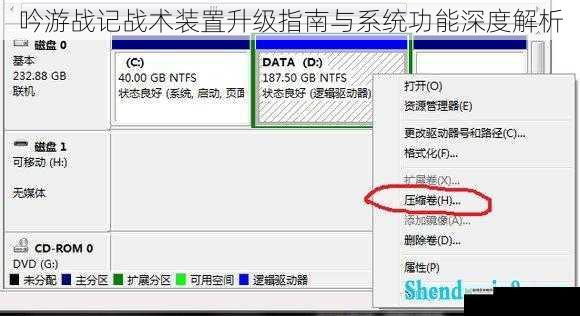 吟游战记战术装置升级指南与系统功能深度解析